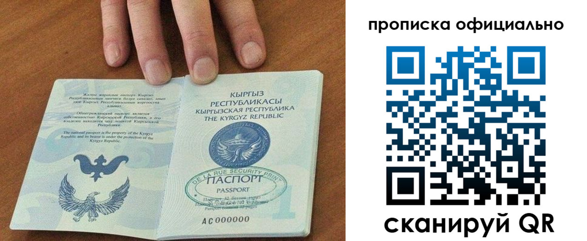 временная регистрация госуслуги в Воронежской области